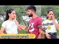 Engagement  prank on boyfriend  gone wrong   veer samrat vlog