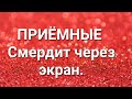 Дневник приёмной мамы/Обзор.