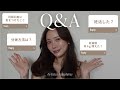 公表後初のQ&A💭妊活｜マタニティーライフなど
