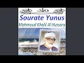 Sourate Yunus Pt 4 Mojawad