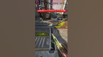【APEX】padでジャンパストレイフ！？【エーペックス】#apex #apexlegends #エペ #エーペックスレジェンズ #エーペックス #pad #ジャンプパッド #ストレイフ #オクタン