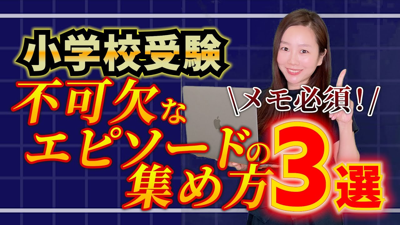 関連動画
