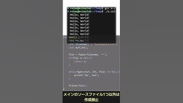 ループや再帰なしで100万回Hello, World!するには？ #ゆっくり解説