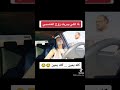الزوج العصبي في تدريب القيادة Shorts 