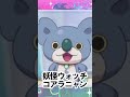 【推しの子/有馬かな】と同じ声優のキャラ紹介!(CV:潘めぐみ)