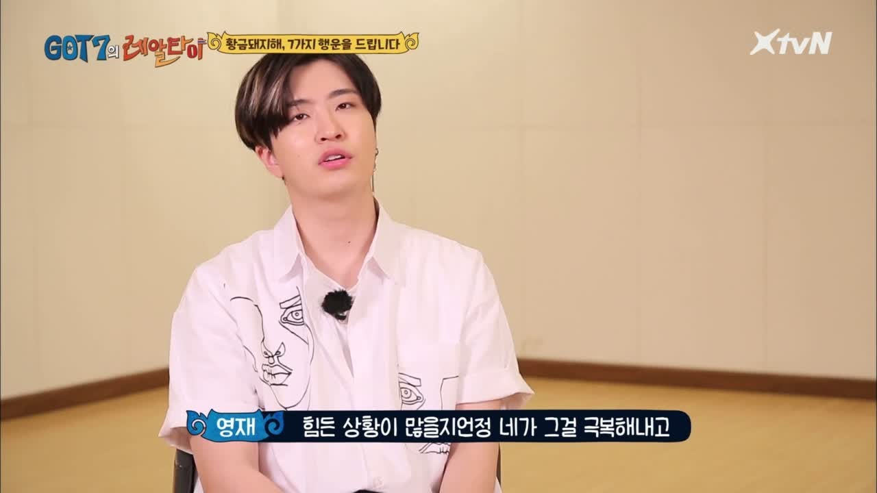 [eng sub][Ep.5] 오직 단 한명을 위한! #GOT7 의 감동폭발 Lullaby 공연 (GOT7 Realthai)