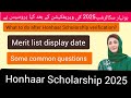 What to do after Honhaar Scholarship verification?|Verified status|Expected merit|merit list update|