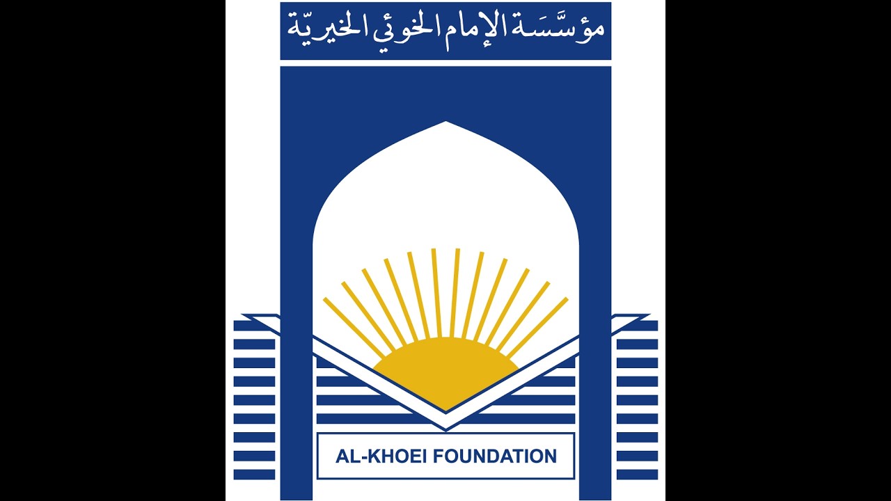 البث المباشر يوم الاربعين ١٤٤٨/٢٠٢٦ | مركز الإمام الخوئي - لندن