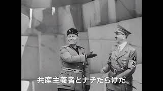 「独裁者たちのとき」予告編