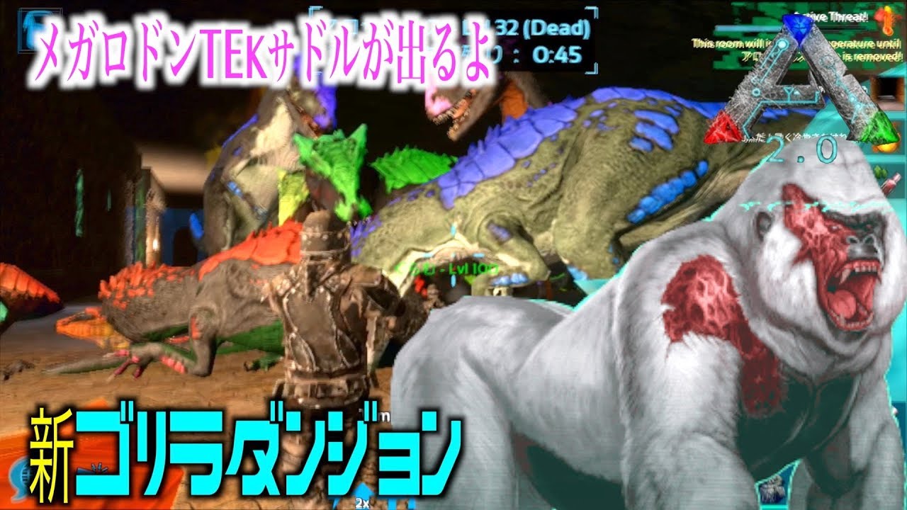 コンプリート Ark スピノサウルス サドル 至高 ただのゲームの写真