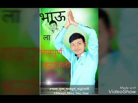 Bhavas Bhavpurna Shradhanjali Mauli 8459928317