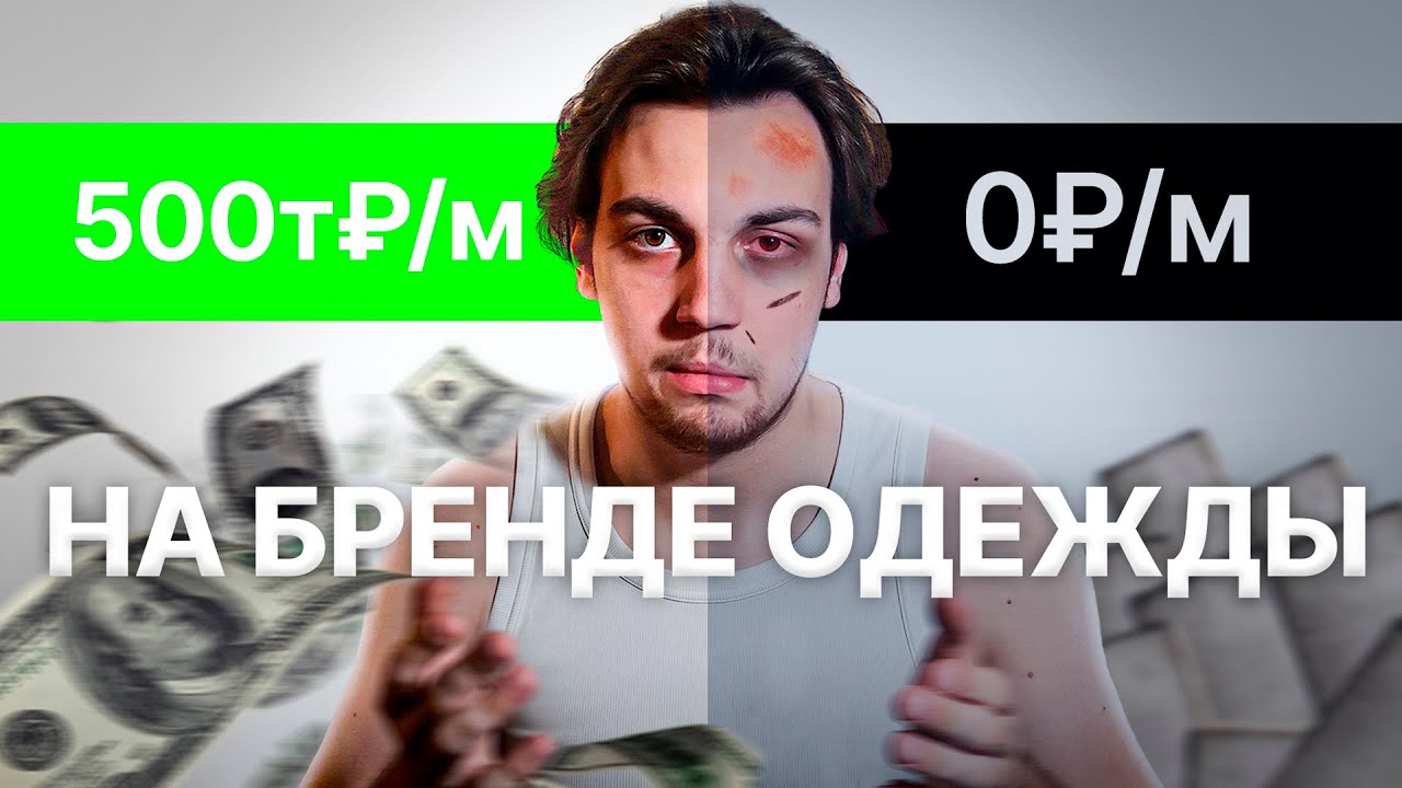 ИНСТРУМЕНТЫ НЕОБХОДИМЫЕ ТВОЕМУ БРЕНДУ ОДЕЖДЫ (или дизайнеру одежды)