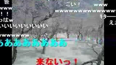 いそがしい人のための粉雪（ニコ動コメ付き