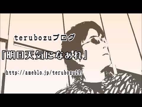 Bad - Michael Jackson - を和訳し日本語で歌いました！【歌詞字幕あり】