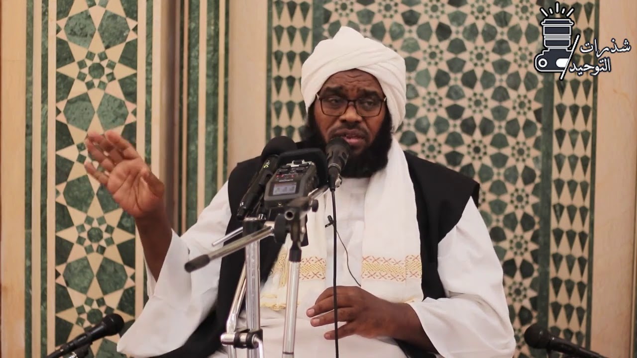 فتاوى العيد || حكم الشربوت || عبد الحفيظ العدسي