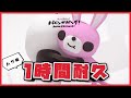 【新作】パパンがパンダ！レッツ耐久！～ハグ篇～【パパンがパンダ】