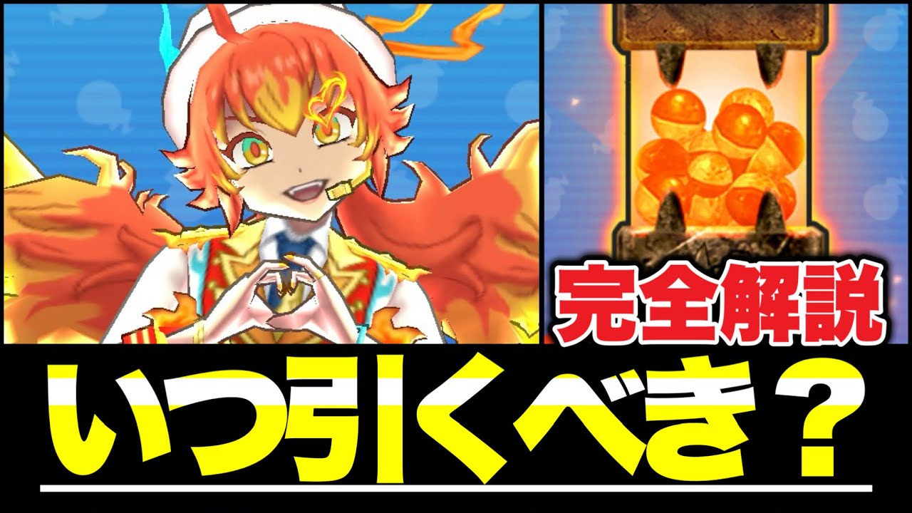 『完凸勢必見』米良獅子乃はどのタイミングで狙えばいいのか完全解説してみた!!【ぷにぷに】