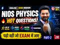 Physics Most Repeated Questions | Chapters 3,6,15 &16 | Pakka Exam Me Aayenge 🔥