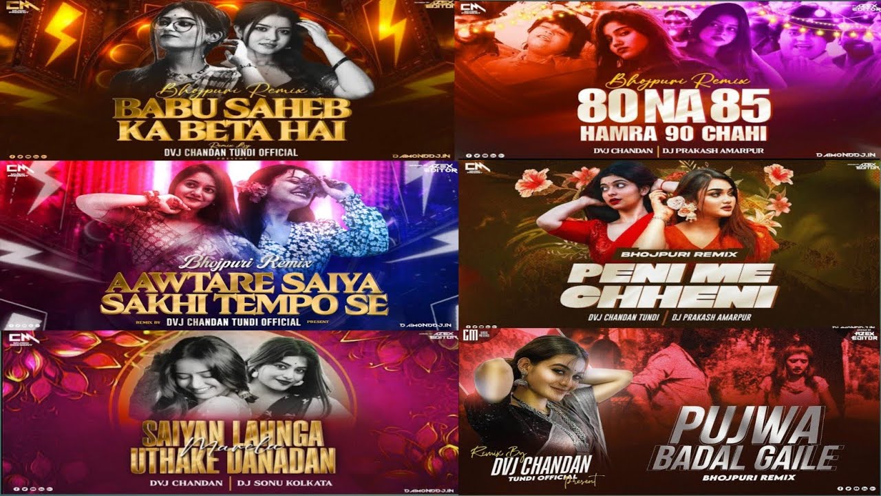 #Nonstop Old Bhojpuri Song | #Bhojpuri Nonstop Dj Song | Top Viral Bhojpuri Dj Song | Dvj Chandan