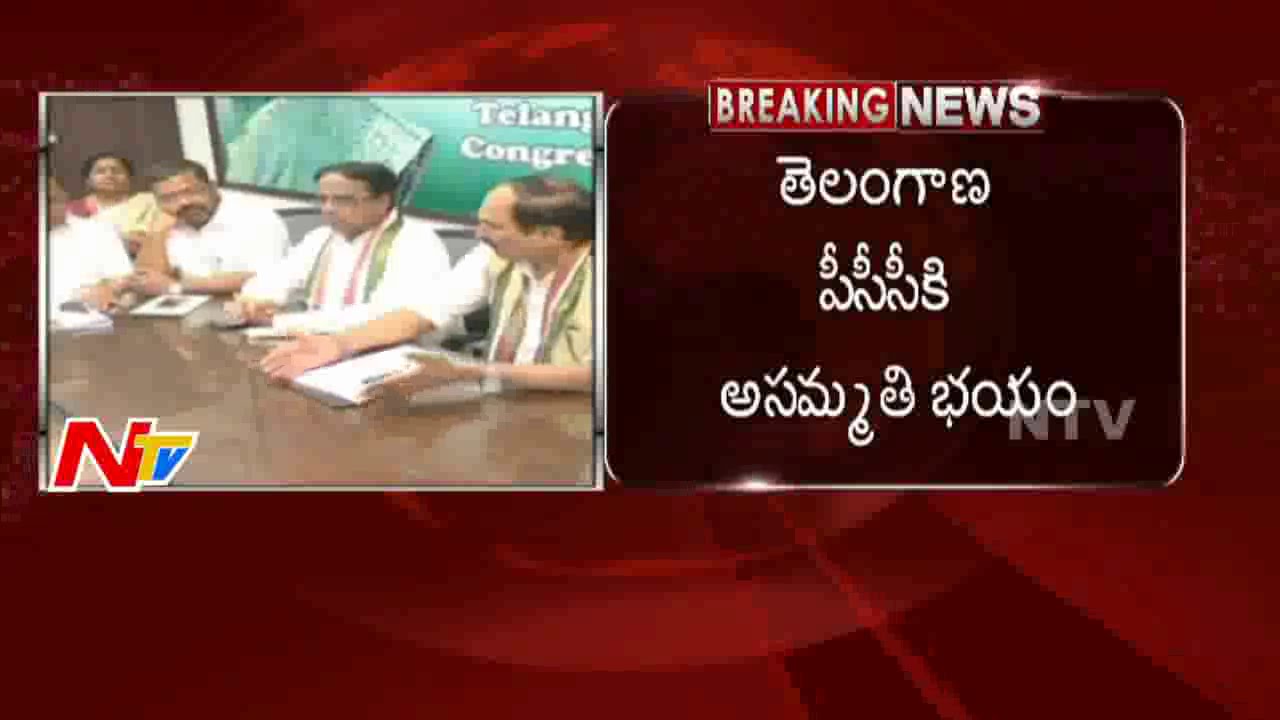 T PCC Protest Fears | Decides to hold First PCC Meeting in a Hotel | NTV