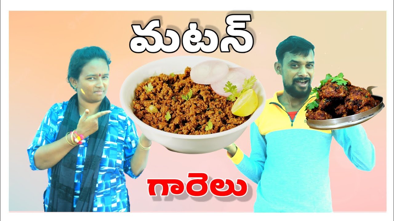 RAJU BEDIGALA | మటన్ గారెలు | Ultimate Village Cooking | RAJUBEDIGALA ALL IN ONE