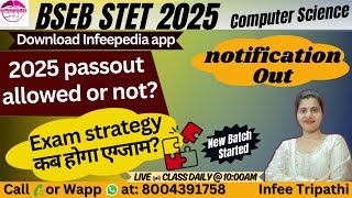 STET2025 Notification Out| Exam Strategy | BPSCTRE4/STET/LT/JSSC Computer by Infee ma'am