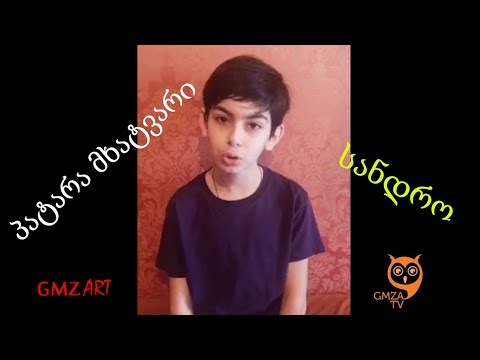 კონკურსი \"პატარა მხატვარი\"-ს გამარჯვებული