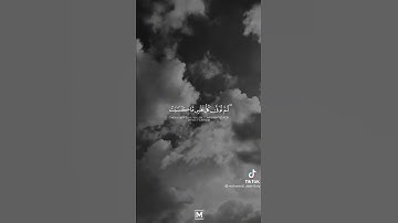 واتقوا يوما ترجعون في إلى آلله#خالد-الجليل#قرآن كريم#حالات-واتس