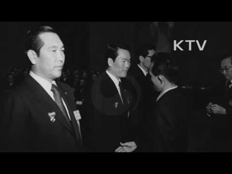 대한뉴스 제 976호-수출진흥 확대회의