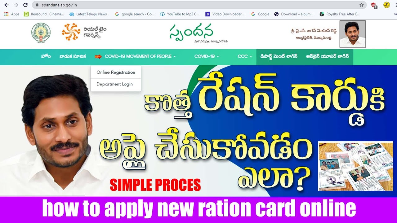 how to apply new ration card online new ration card apply