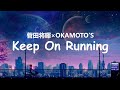 菅田将暉×OKAMOTO’S - Keep On Running [中日字幕]