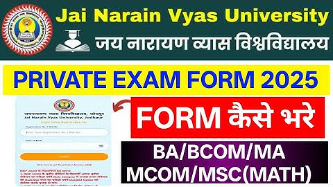 Jnvu Exam Form 2025! Jnvu exam form how to fill! Jnvu private exam form 2025! Jnvu non clg form 2025