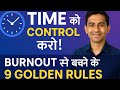 Burnout से बचें | Time Management के 9 Golden Rules