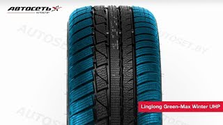 Обзор зимней шины Linglong Green-Max Winter UHP ● Автосеть ●