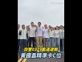 民眾黨凱道造勢