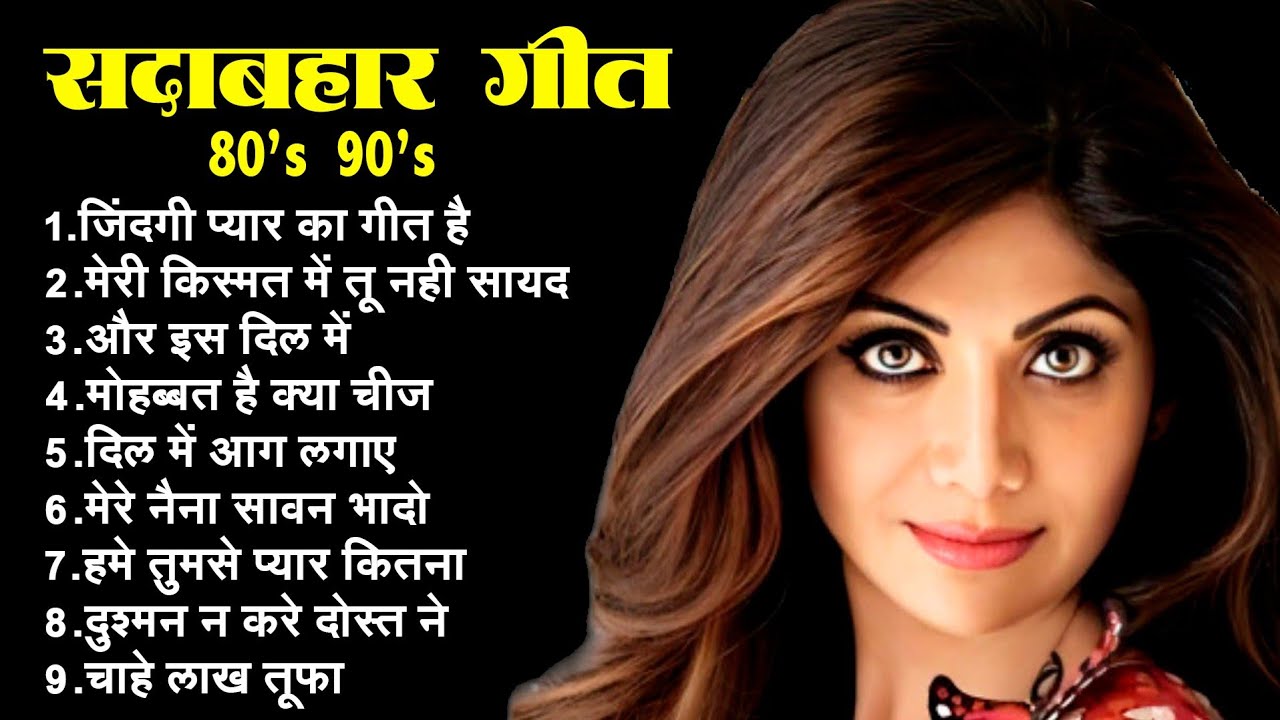 90’S Old Hindi Songs🥀90s Love Song💵 Udit Narayan, Alka Yagnik, Kumar ...