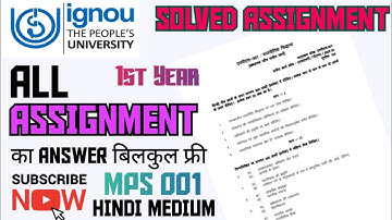 IGNOU Solved Assignment   "MPS-001 Political Theory" M.A 1st Year Assignment #amanstudyswot #ignou