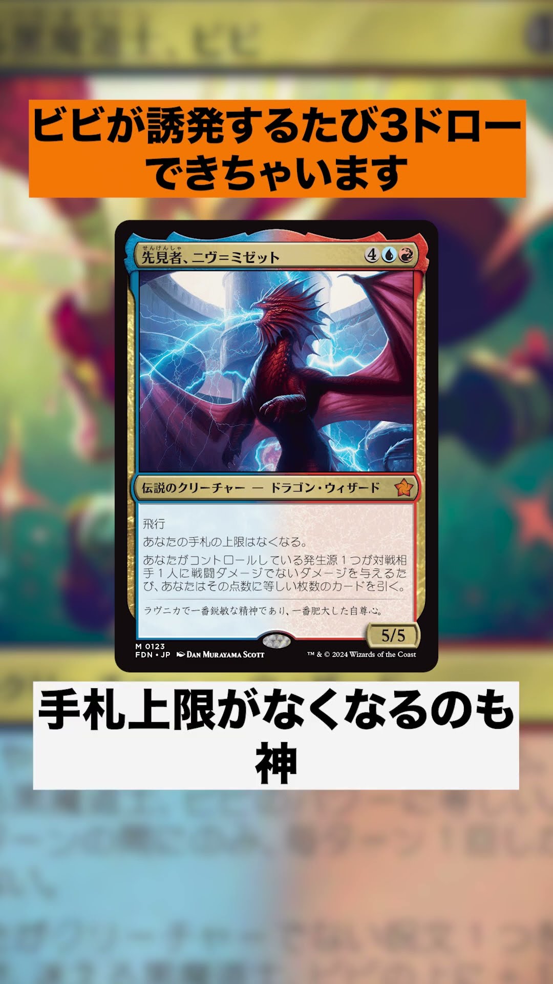 迷える黒魔道士、ビビ　統率者デッキ　100枚セット　EDH MTG 迷える黒魔道士、ビビ 統率者デッキ 100枚セット EDH MTG - メルカリ