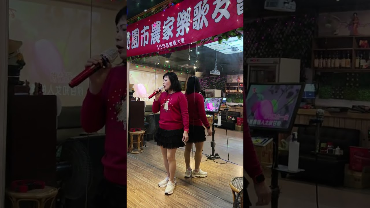 2026.2.22農家樂歌友會