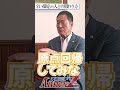 中畑清に相談したい悩み、ある人いる?