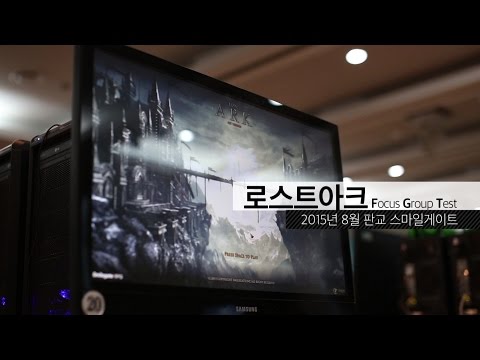 LOST ARK 2015 FGT 현장 스케치