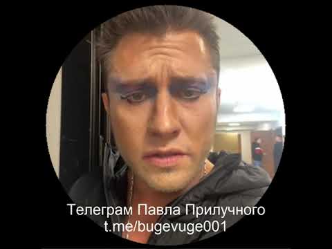 Прилучный в Telegram t.me/bugevuge001