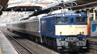 配9441レ  E217系廃車回送  EF64 1032＋E217系横ｸﾗY-14編成　西八王子駅通過シーン