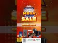 Get ready for lulu mega ware house sale up to 70%off on selected categories