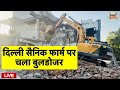 Delhi Sainik Farm Bulldozer Action Live 🚜