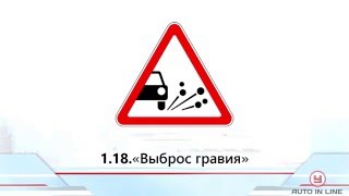 Дорожные знаки Дорожные знаки
