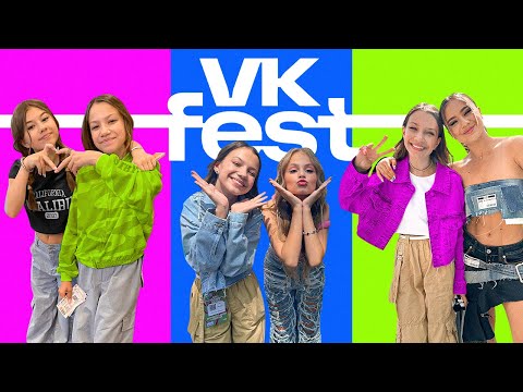 ПЕРВЫЙ РАЗ НА СЦЕНЕ * VK Fest 2023 * Сделали ПАРНЫЕ ТАТУ с Миланой Хаметовой / Вики Шоу