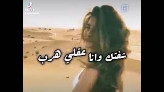 يا هالحلو