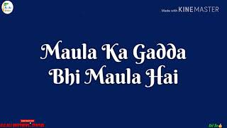 ALi Maula ALi Maula ALi Maula Muharram special|| Full Screen Whatsapp Status|| New moharram status||