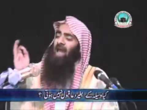 Kya Bagair Waseela Kay Dua Qabool Nahi Hoti - Sheikh Tauseef Ur Rahman (full Video)